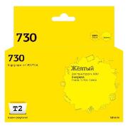 Изображение товара Картридж для струйного принтера T2 IC-HP2V70A/HP №730