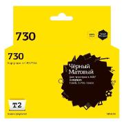 Изображение товара Картридж для струйного принтера T2 IC-HP2V71A/HP №730