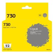 Изображение товара Картридж для струйного принтера T2 IC-HP2V72A/HP №730