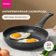 Изображение товара Сковорода FISSMAN JILL 14973