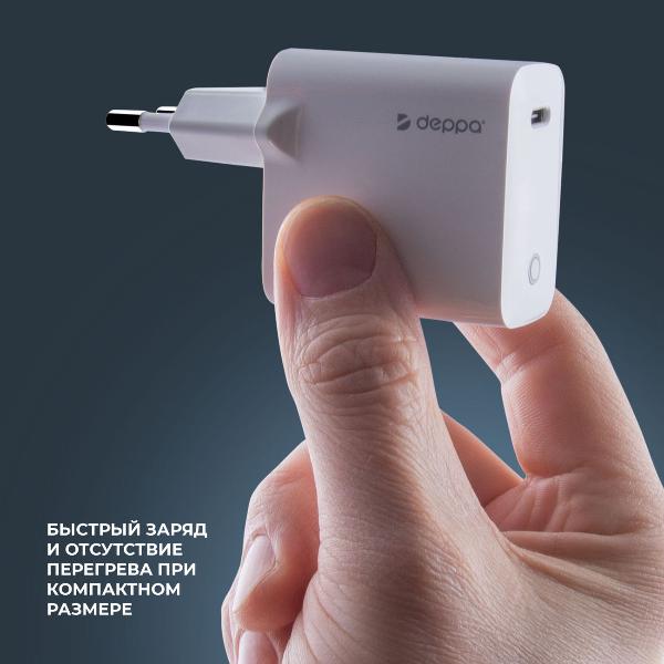 Изображение товара Сетевое зарядное устройство Deppa USB Type-C 25Вт белый (11428)