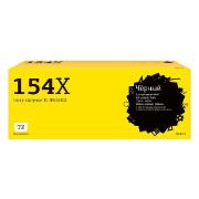 Изображение товара Тонер для лазерного принтера T2 TC-HW1540X/HP 154X