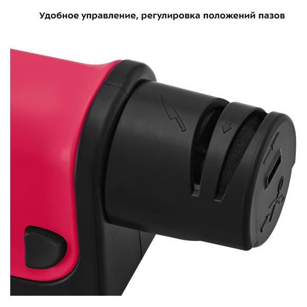 Изображение товара Точилка для ножей Kitfort КТ-4099-1 малиновая