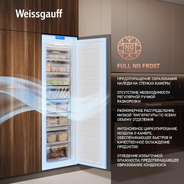 Изображение товара Встраиваемый морозильник Weissgauff WFI 178 V