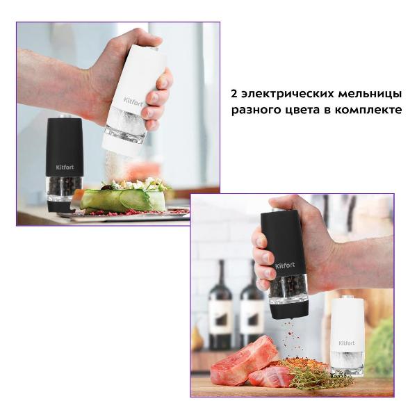 Изображение товара Электромельничка Kitfort КТ-6002