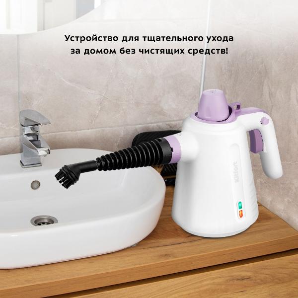 Изображение товара Паровой очиститель Kitfort КТ-9181