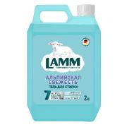 Изображение товара Гель для стирки Lamm Альпийская свежесть 2 л