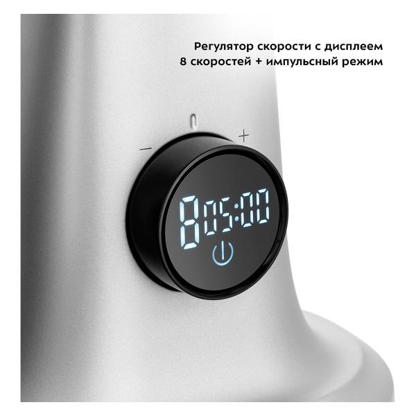 Изображение товара Планетарный миксер Kitfort КТ-3474