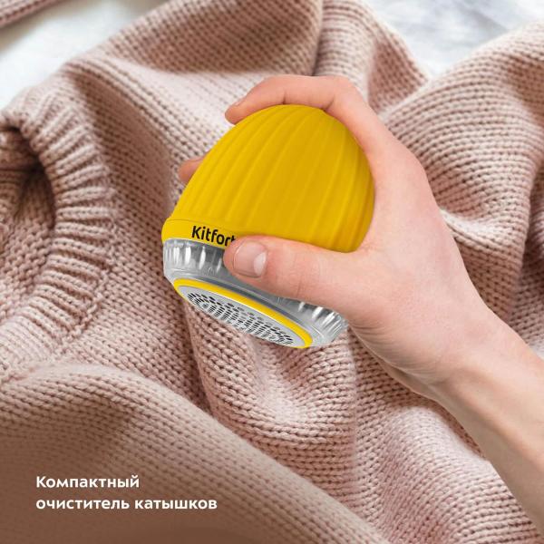 Изображение товара Машинка для удаления катышков Kitfort КТ-4092-3