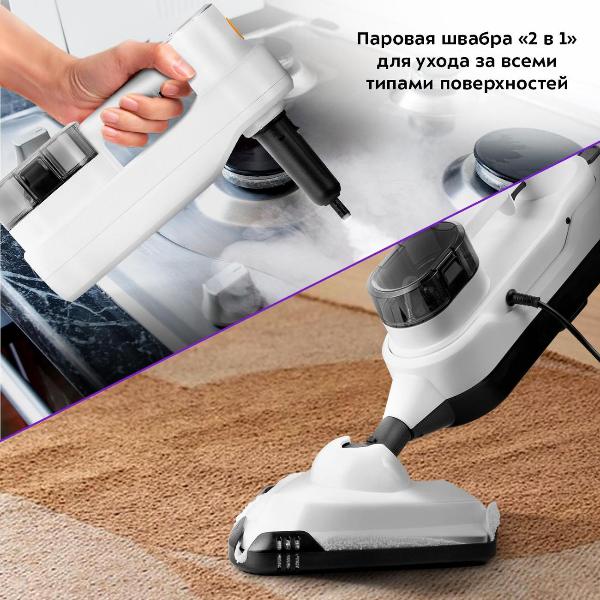 Изображение товара Пароочиститель Kitfort КТ-1072