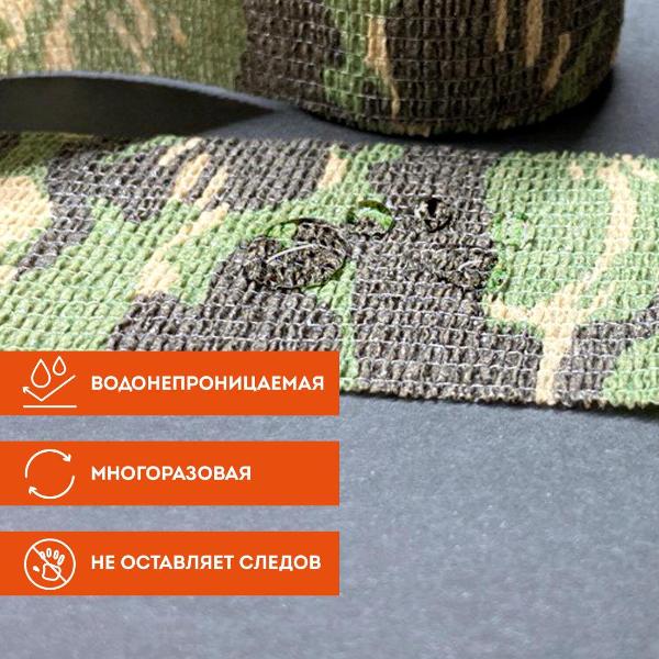 Изображение товара Бинт эластичный DASWERK когезивный, 5 шт. Camouflage