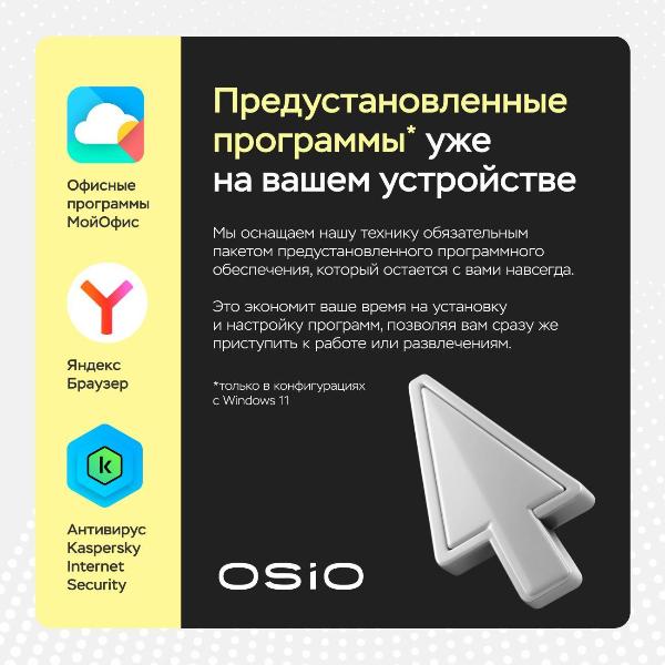 Изображение товара Ноутбук OSiO FocusLine F150i-004/15.6"/Core i3-1215U/8/256/Win/Grey