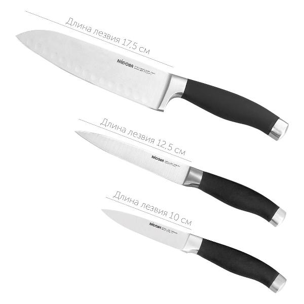 Изображение товара Набор ножей Nadoba RUT (3 предмета)