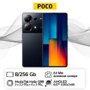 Изображение товара Смартфон POCO M6 Pro 8/256 Gb Black