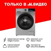 Изображение товара Стиральная машина узкая Toshiba TW-BN90C4RU(SK)