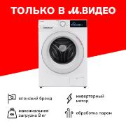 Изображение товара Стиральная машина узкая Toshiba TW-BN90C4RU(WK)