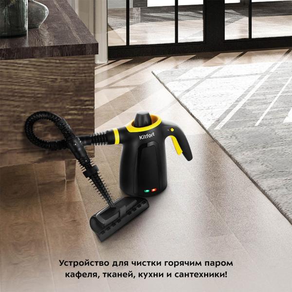 Изображение товара Паровой очиститель Kitfort КТ-9170-3
