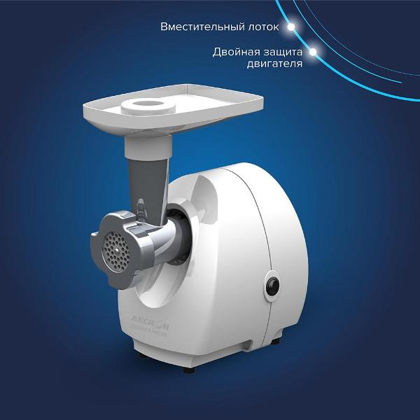 Изображение товара Электромясорубка Аксион М25.10