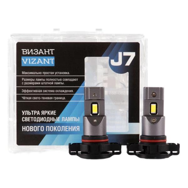 Лампа автомобильная Vizant j7h16jp j7h16jp