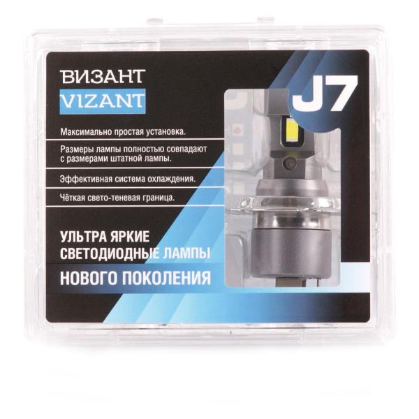 Лампа автомобильная Vizant j7h4 j7h4