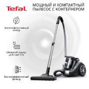Изображение товара Пылесос с контейнером для пыли Tefal TW4B36EA