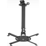 Изображение товара Кронштейн для проектора Holder PR-104-B