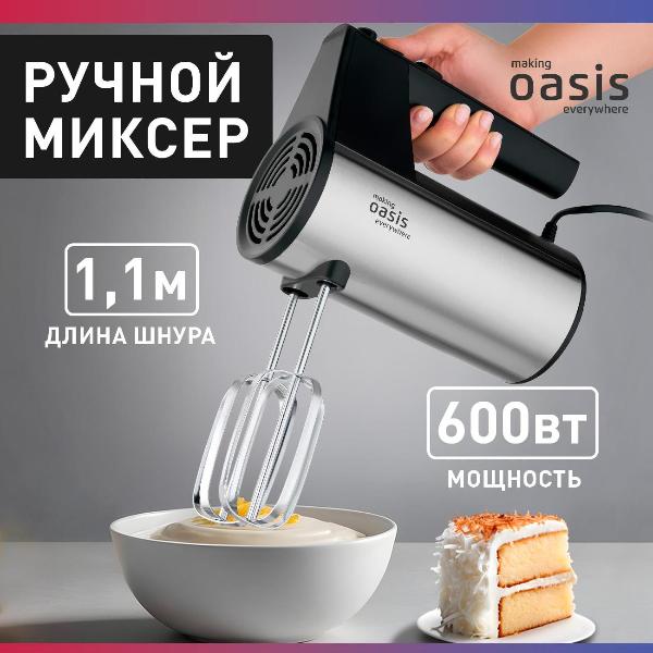 Изображение товара Миксер Oasis MH-60S
