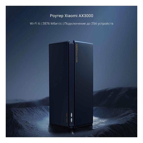 Изображение товара WI-FI роутер Xiaomi AX3000 Black