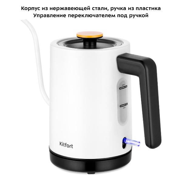 Изображение товара Электрочайник Kitfort КТ-6642