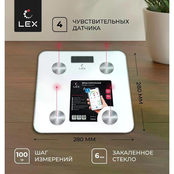 Изображение товара Умные весы LEX LXBS 9001 White