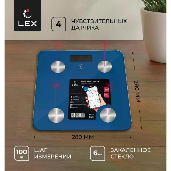 Изображение товара Умные весы LEX LXBS 9012