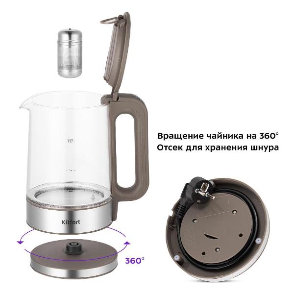 Изображение товара Электрочайник Kitfort КТ-6664