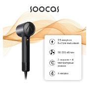 Изображение товара Фен-стайлер Soocas A1 Pro