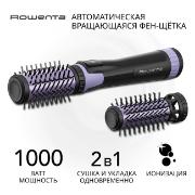 Изображение товара Фен-щетка Rowenta Brush Activ CF9527F0