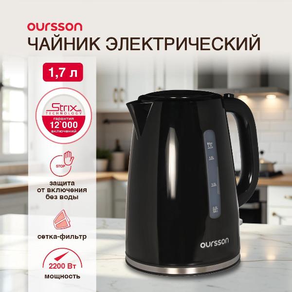 Изображение товара Электрочайник Oursson KE1714P/BL черный