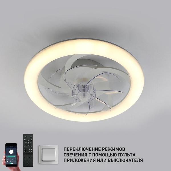 Изображение товара Люстра Estares FAN SIMPLE 65W+18W-APP WHITE
