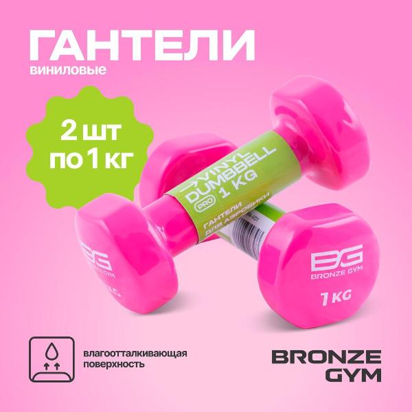 Изображение товара Гантель Bronze Gym BG-FA-VD1