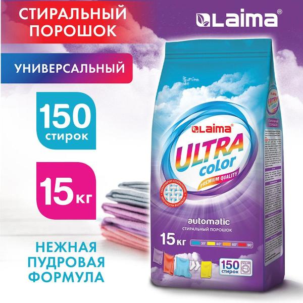 Изображение товара Стиральный порошок Laima Expert 15 кг.