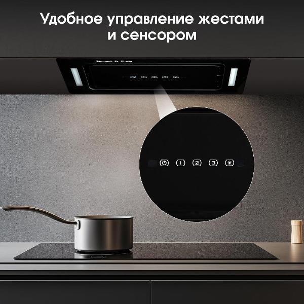 Изображение товара Вытяжка полностью встраиваемая Zigmund & Shtain K 014.5 B