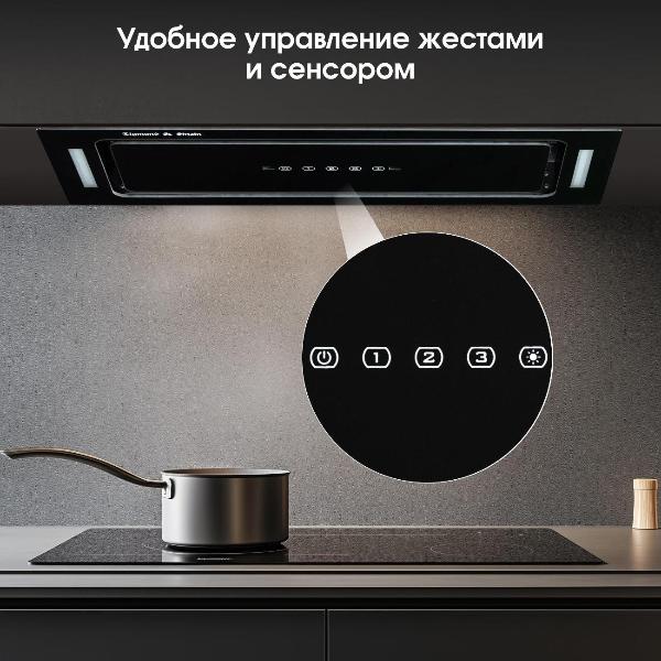 Изображение товара Вытяжка полностью встраиваемая Zigmund & Shtain K 014.7 B