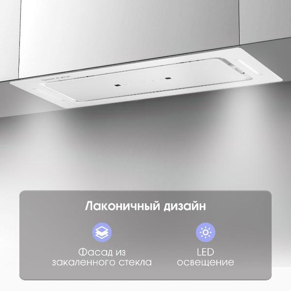 Изображение товара Вытяжка полностью встраиваемая Zigmund & Shtain K 014.7 W