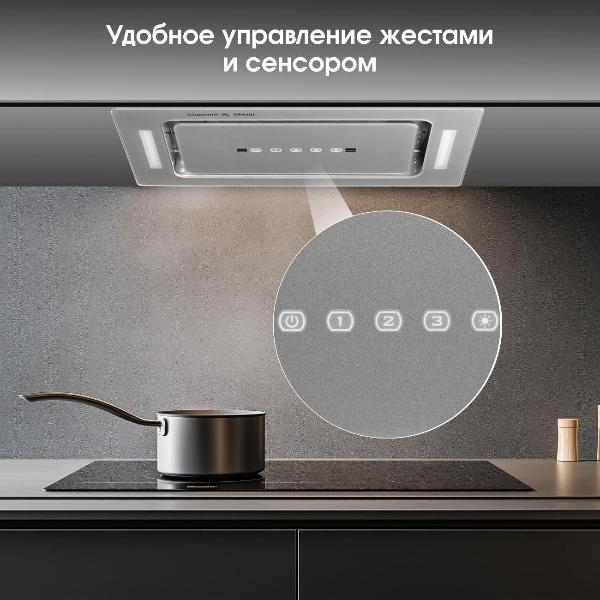 Изображение товара Вытяжка полностью встраиваемая Zigmund & Shtain K 014.5 S