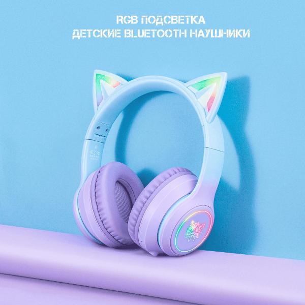 Изображение товара Наушники игровые Onikuma Sky cat B90-BP