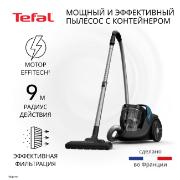 Изображение товара Пылесос с контейнером для пыли Tefal X-Trem Cyclonic Max TW7B11EA