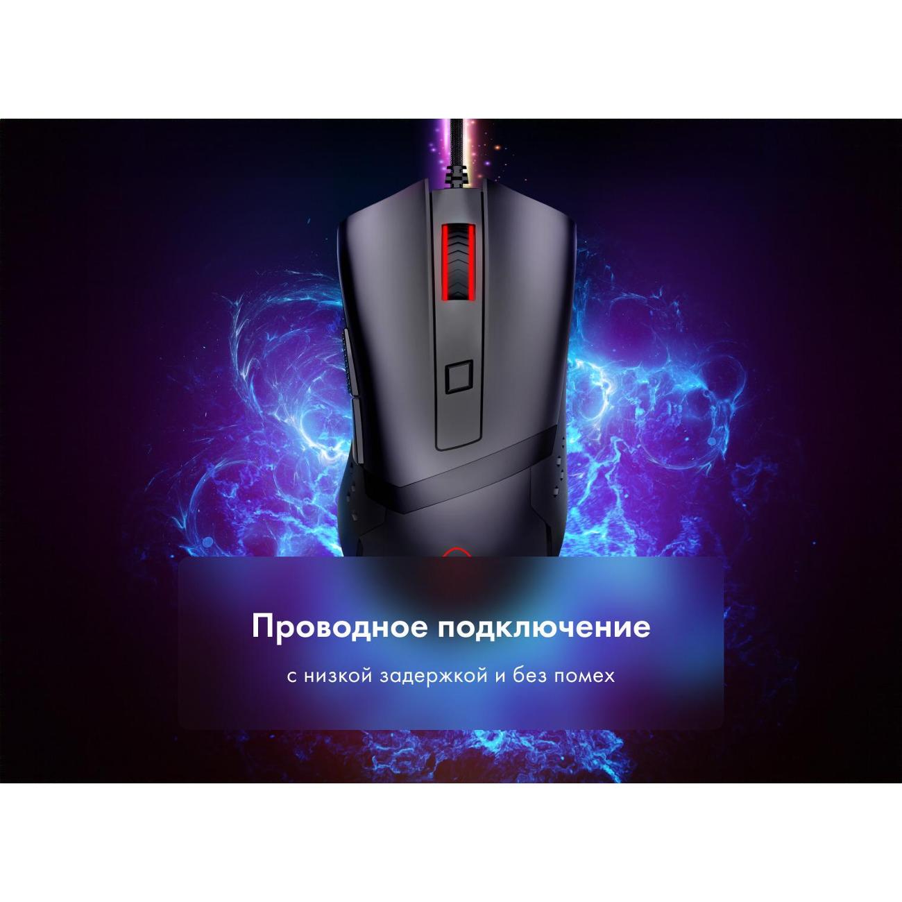 Купить Игровая мышь Thunderobot MG200 Black (JT00F1001RU) в каталоге  интернет магазина М.Видео по выгодной цене с доставкой, отзывы, фотографии  - Москва