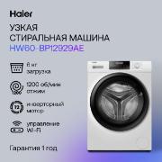 Изображение товара Стиральная машина узкая Haier HW60-BP12929AE