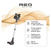 Изображение товара Пылесос ручной (handstick) RED SOLUTION V3060