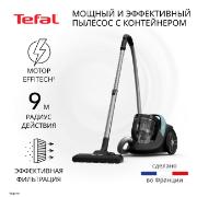 Изображение товара Пылесос с контейнером для пыли Tefal X-Trem Cyclonic Max TW7B62EA