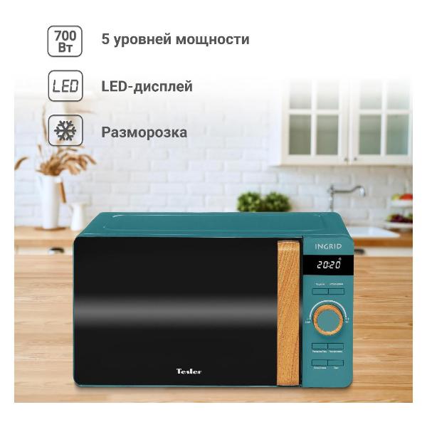 Изображение товара Микроволновая печь соло Tesler ME-2044 PINE GREEN темно-зеленая