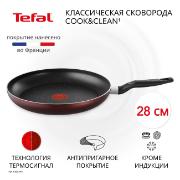 Изображение товара Сковорода Tefal Cook & Clean 28 см 04233128